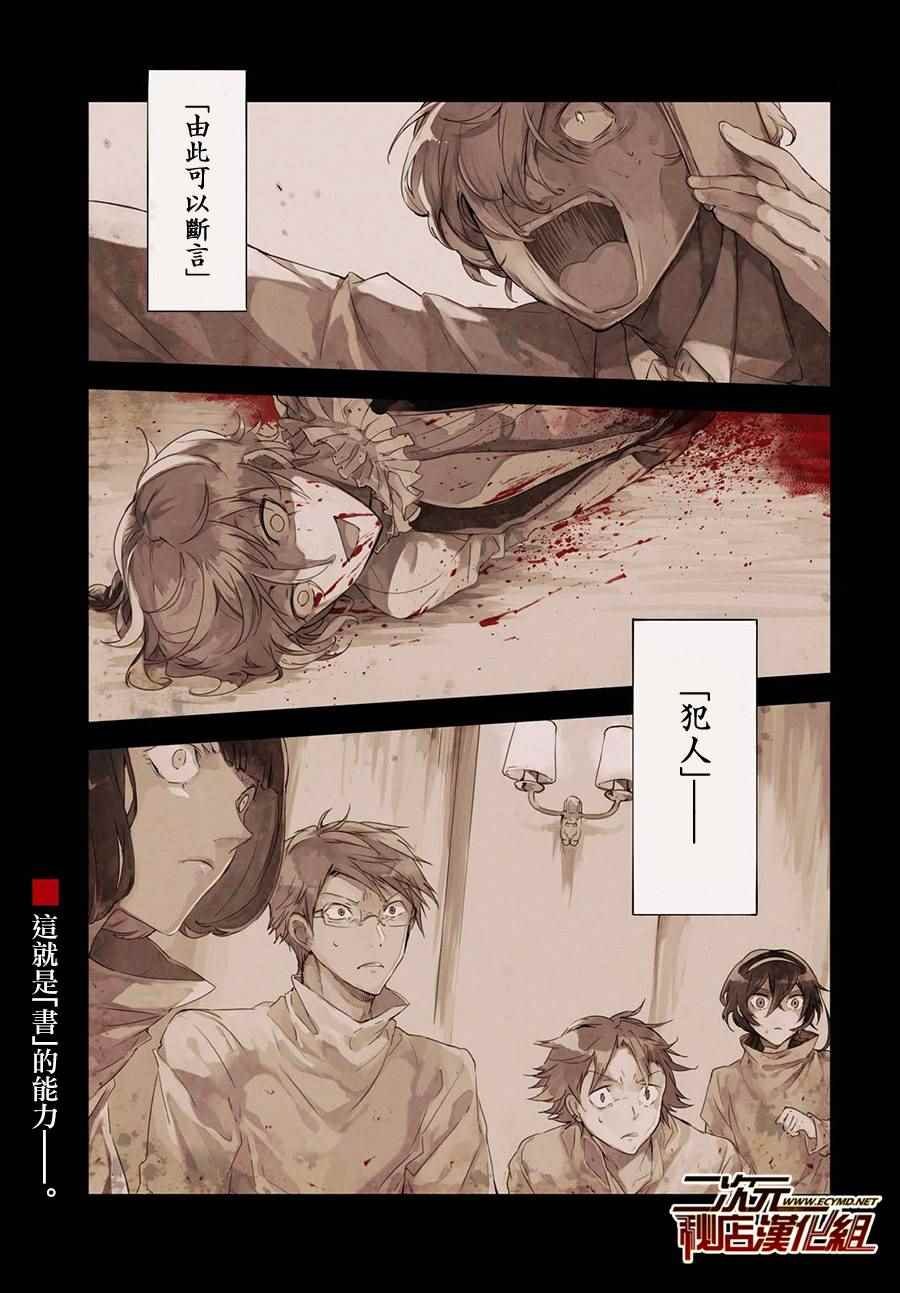 第59话