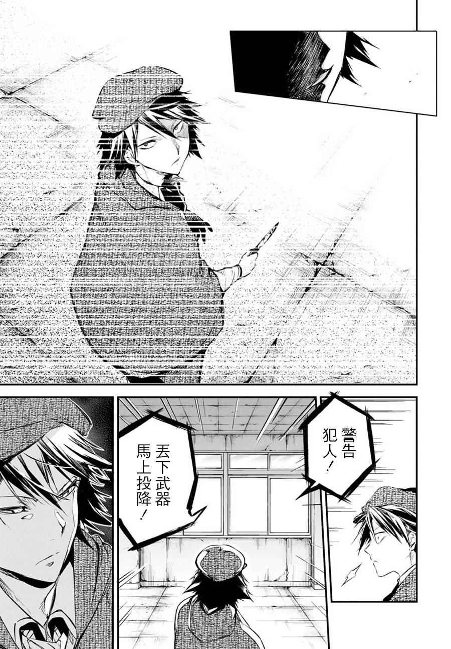 第59话