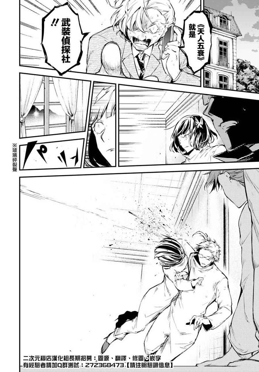 第59话