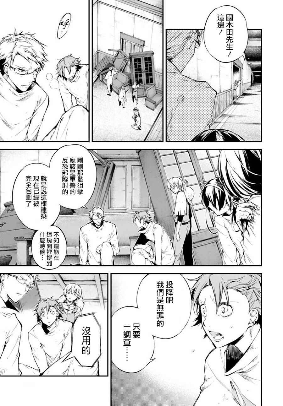 第59话