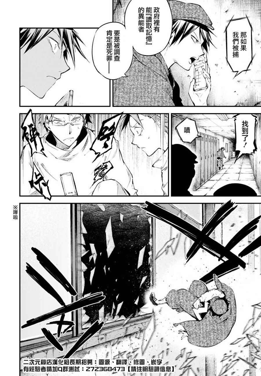 第59话