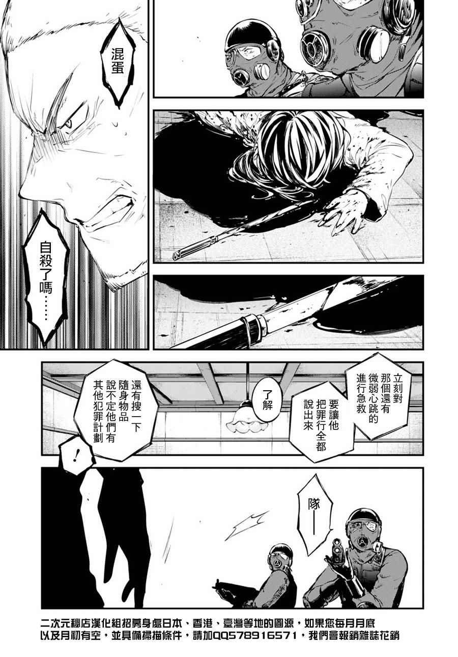 第59话