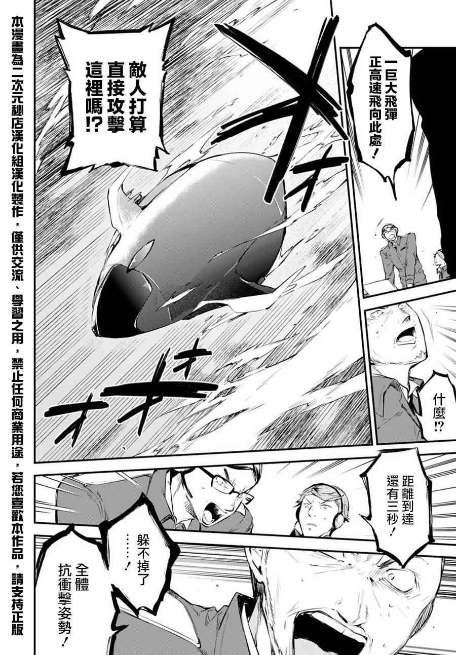 第59话