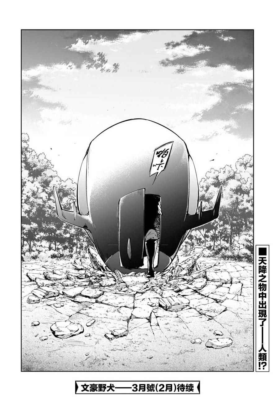 第59话