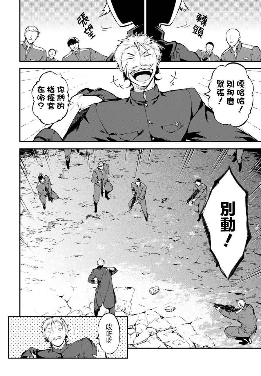 第60话
