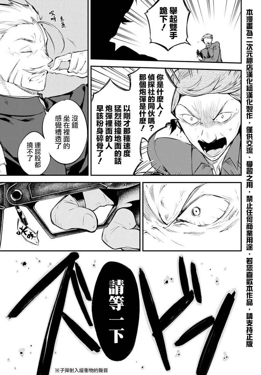 第60话