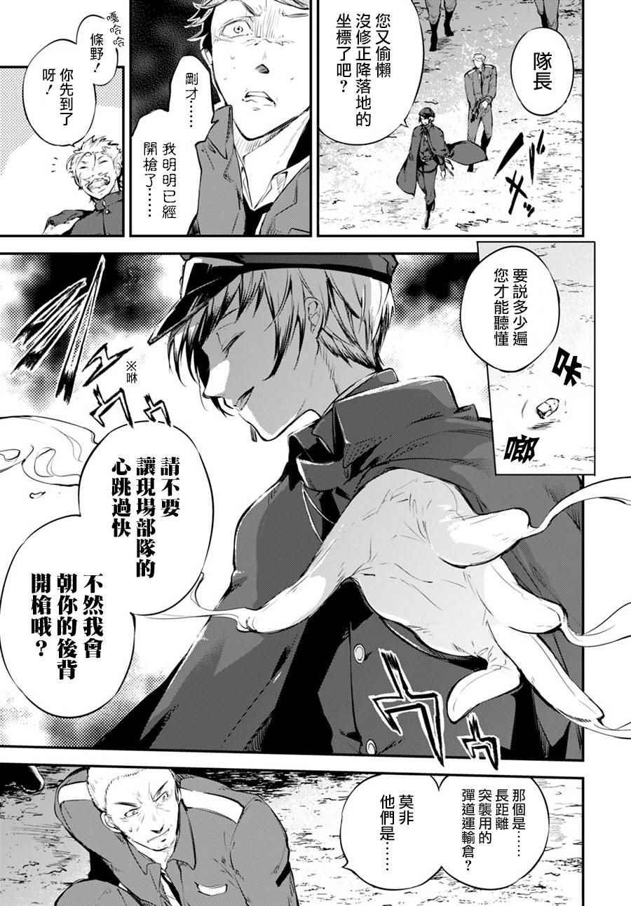 第60话