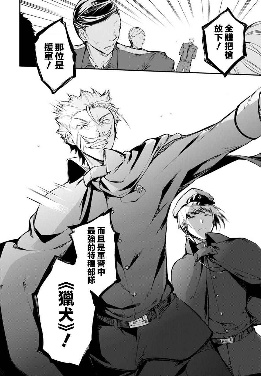 第60话