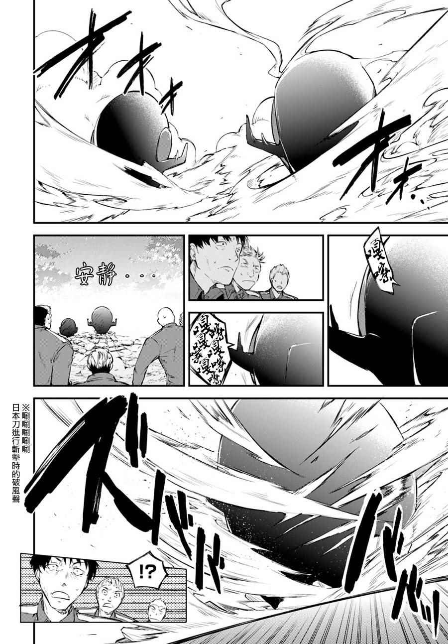 第60话