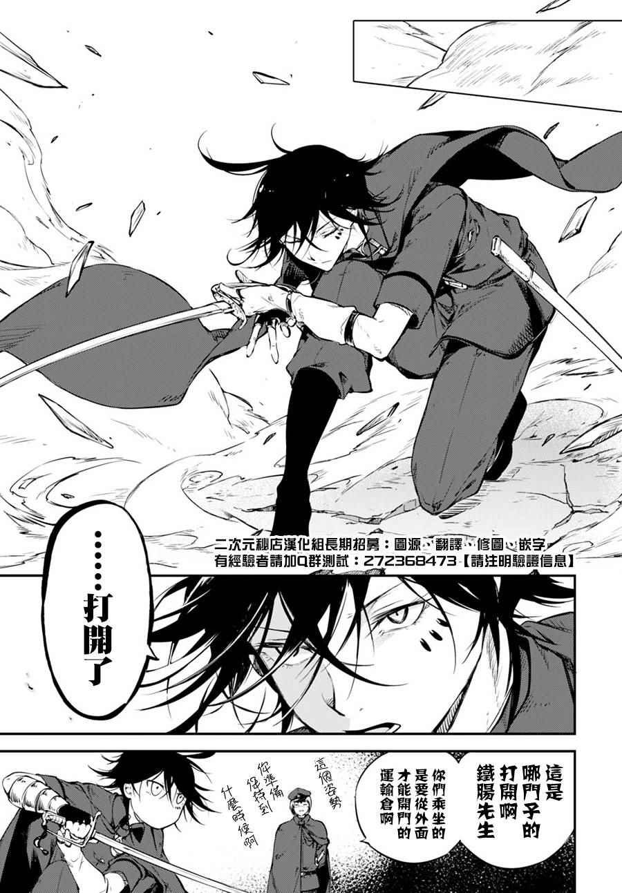 第60话