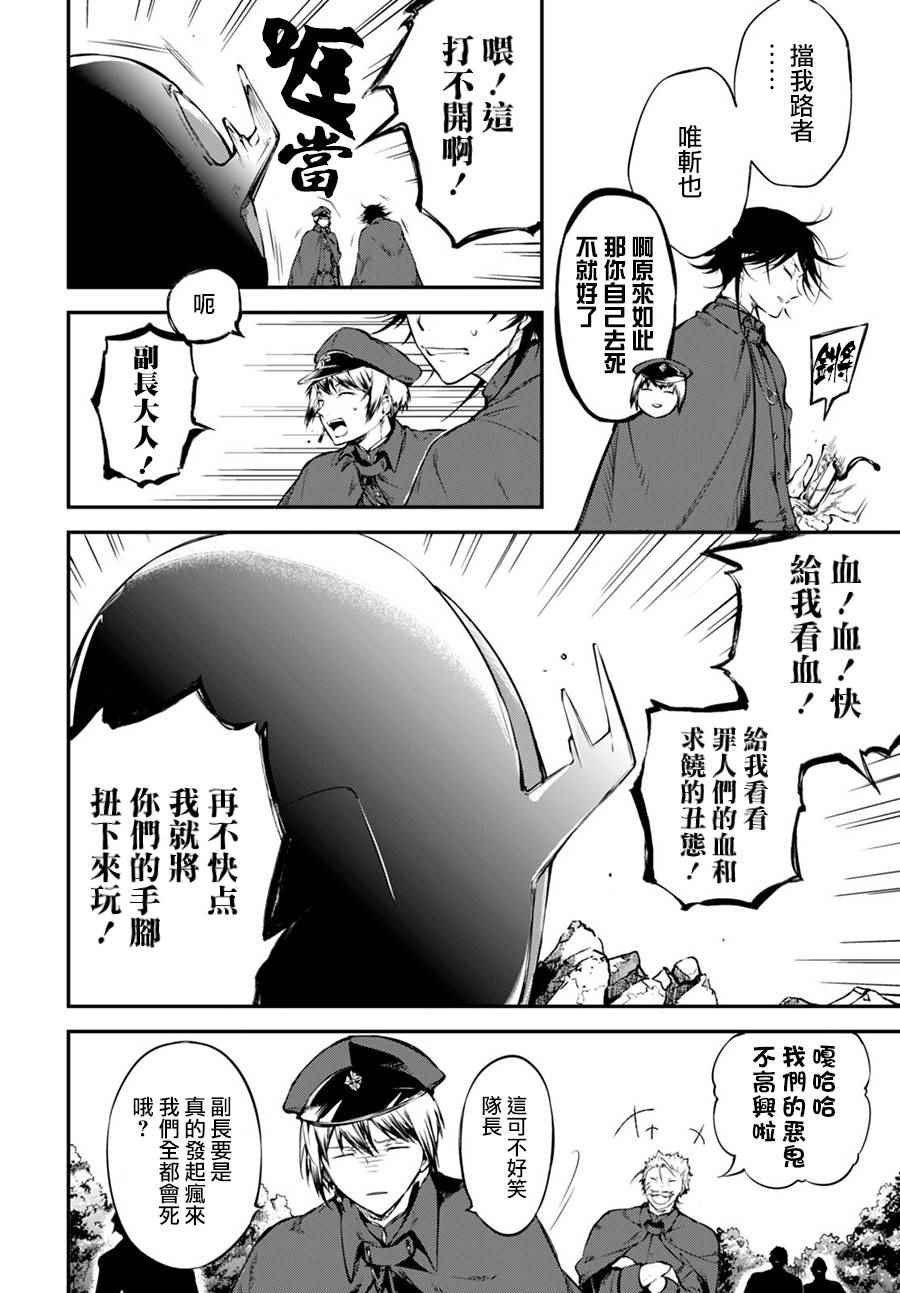 第60话