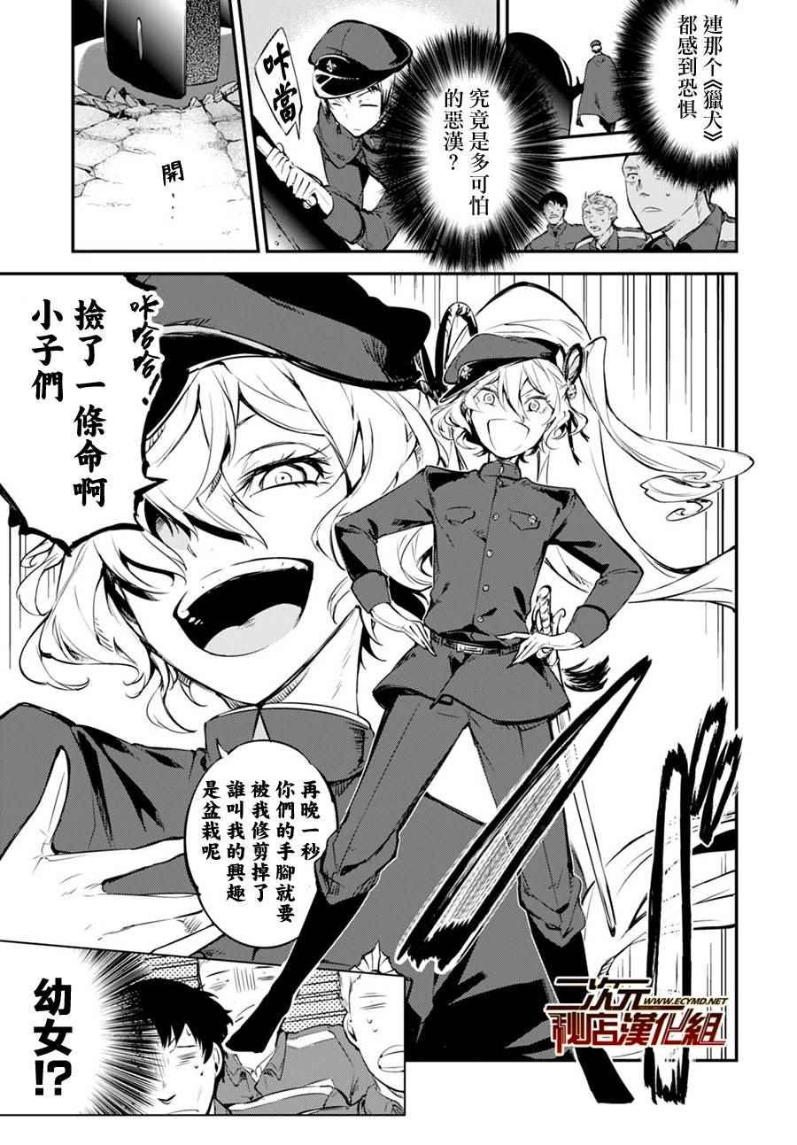 第60话