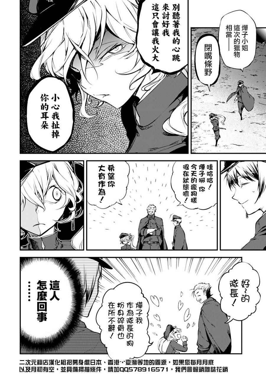 第60话