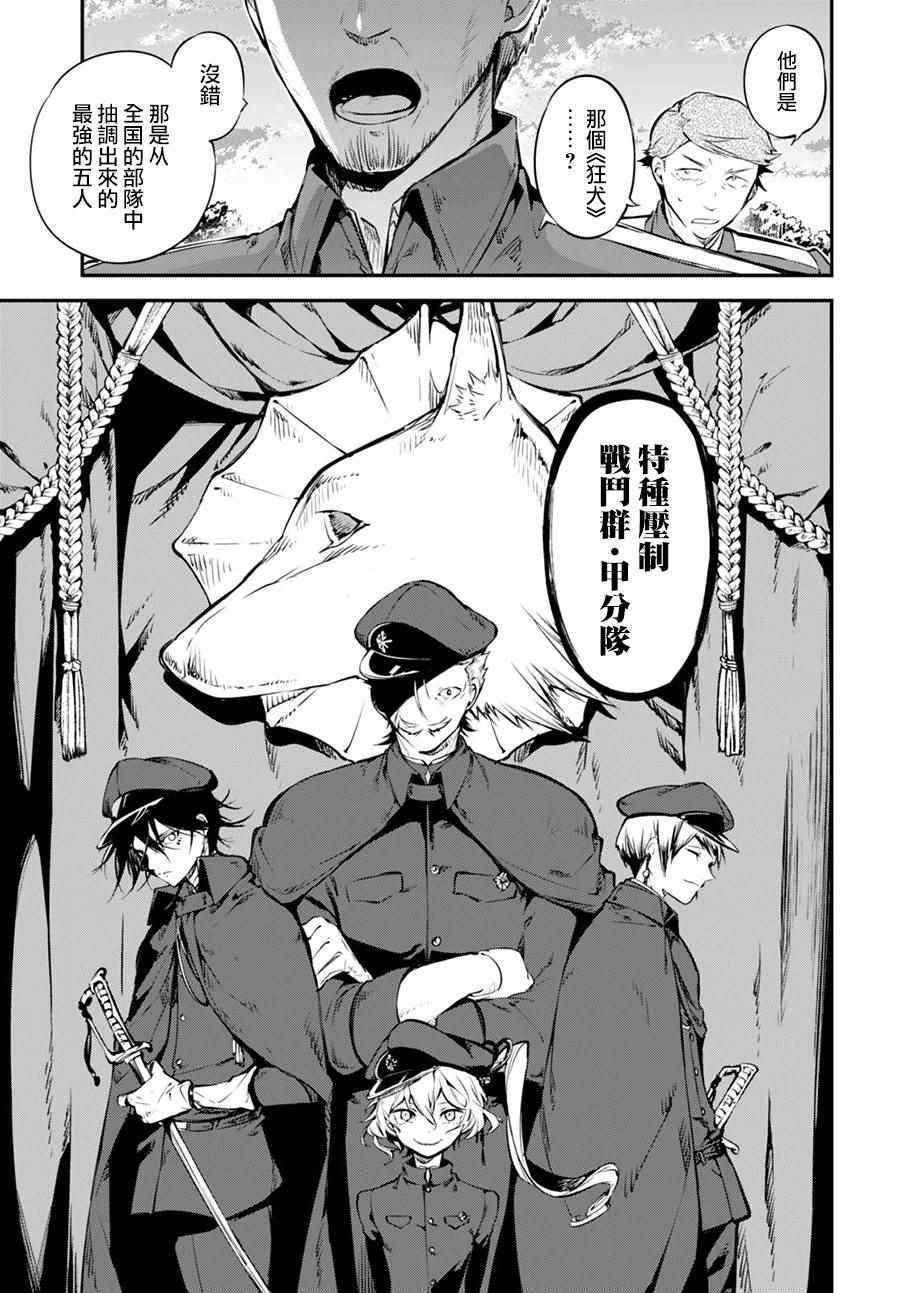 第60话