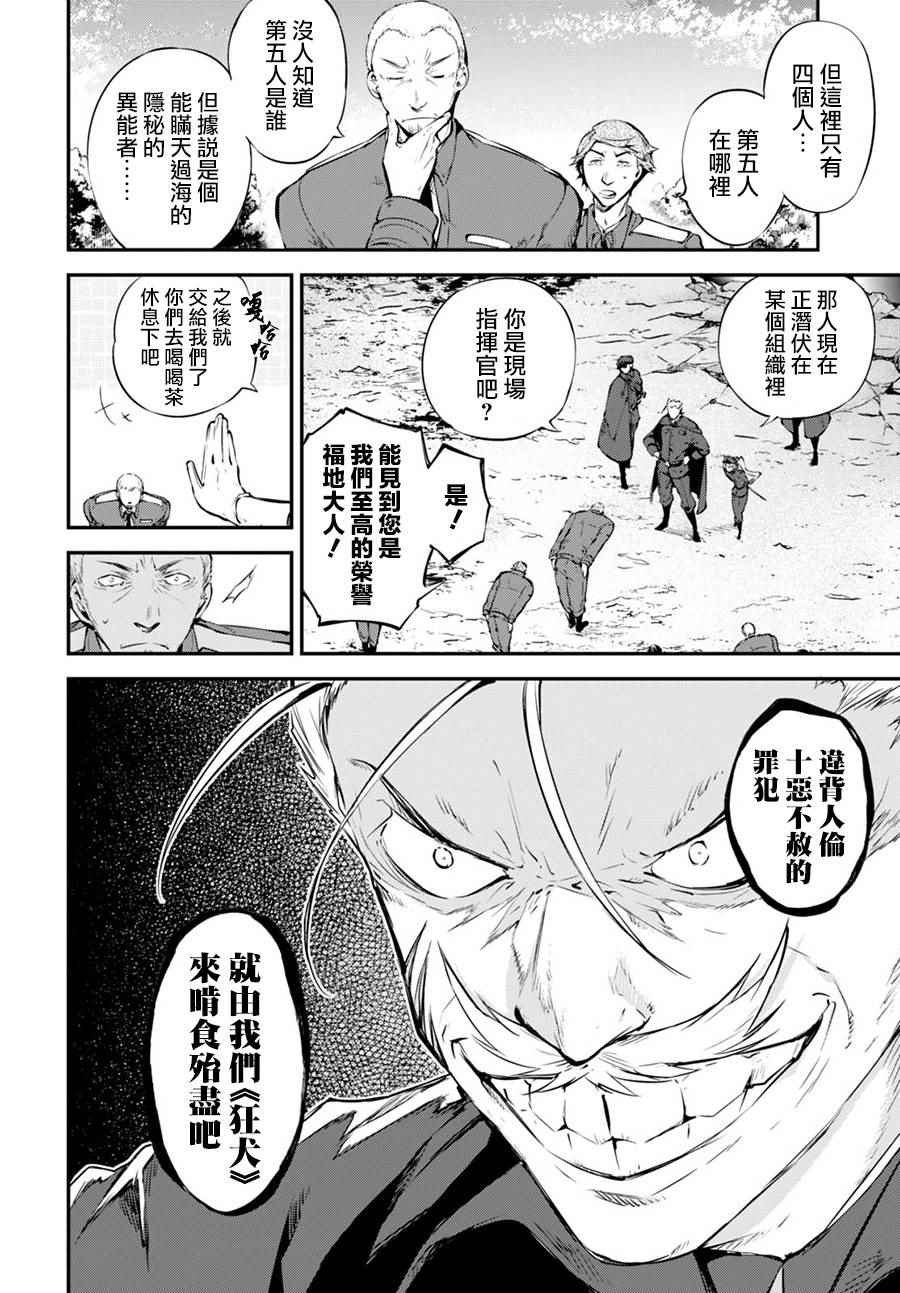 第60话