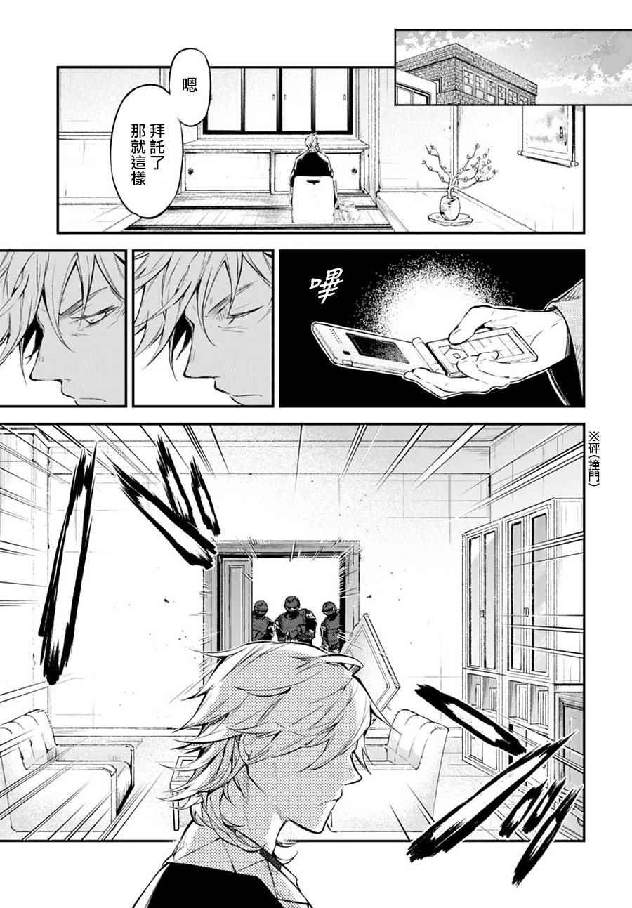 第60话