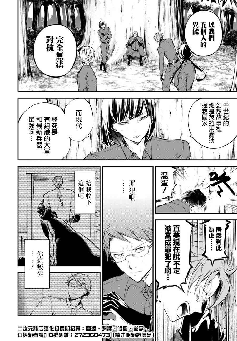 第60话