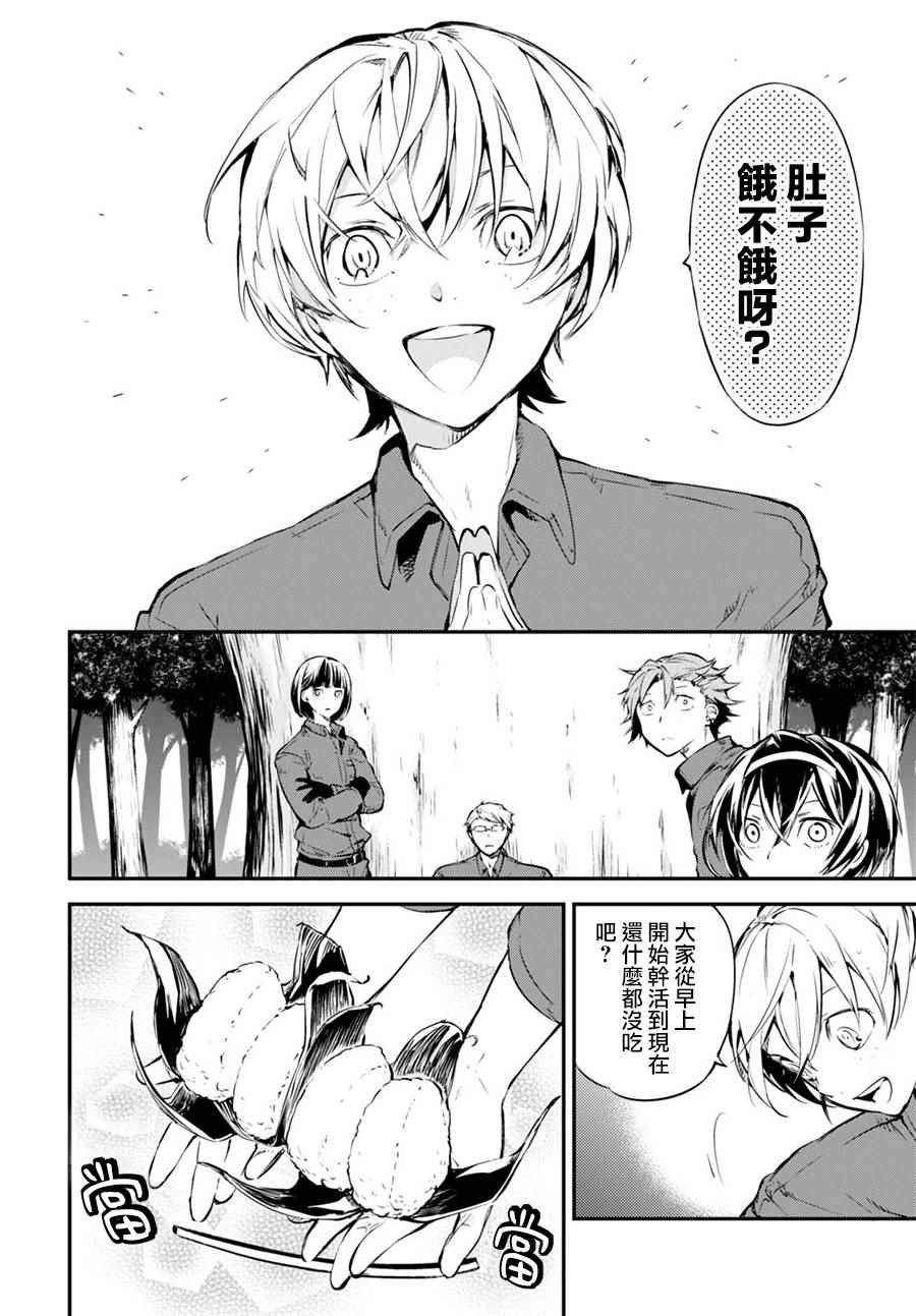 第60话