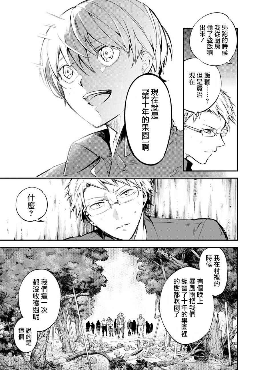 第60话