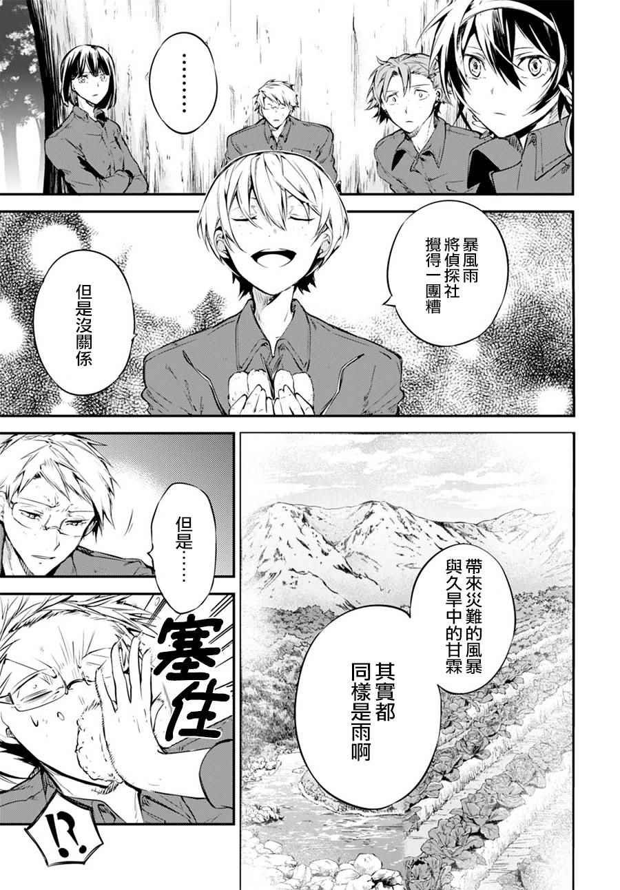 第60话