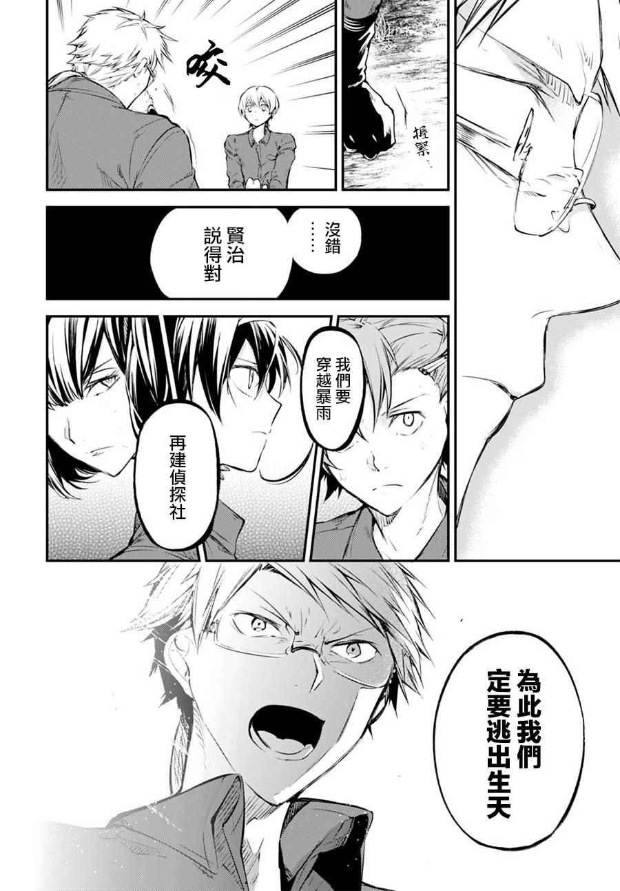 第60话