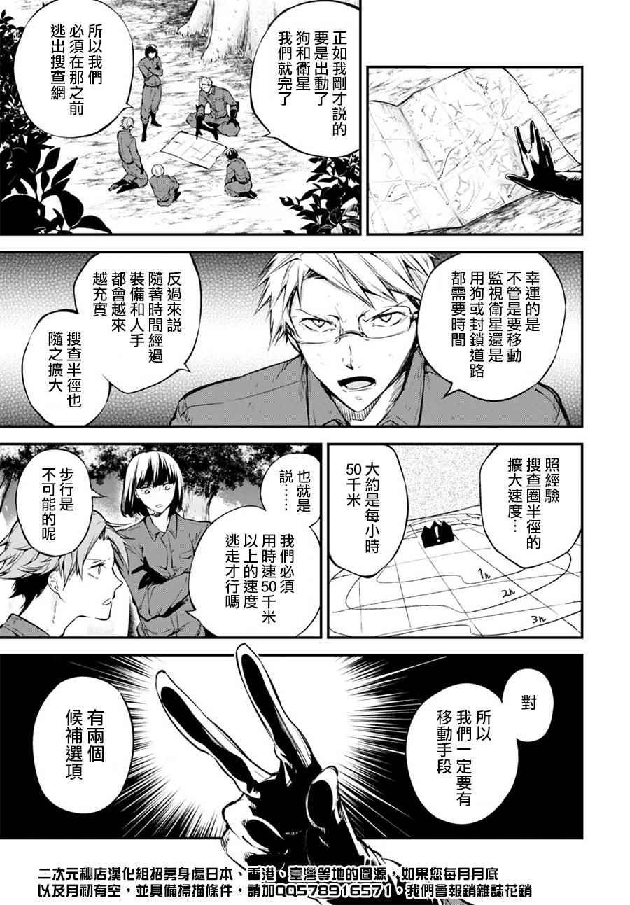 第60话
