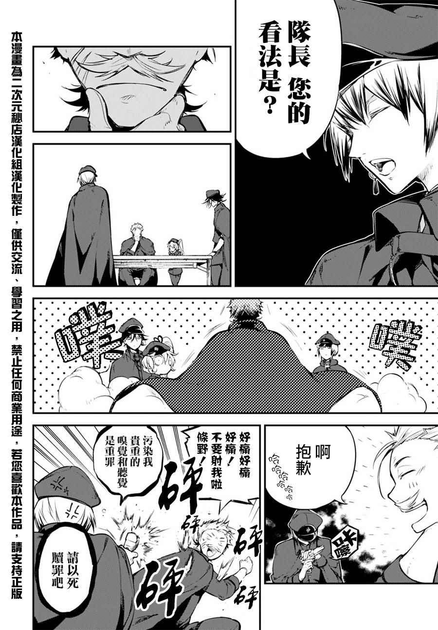 第60话