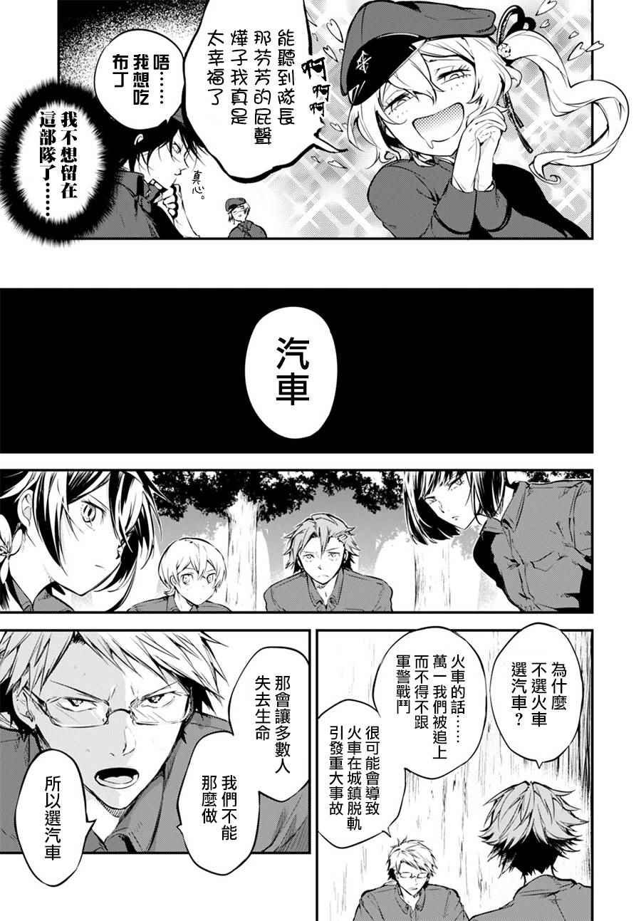 第60话