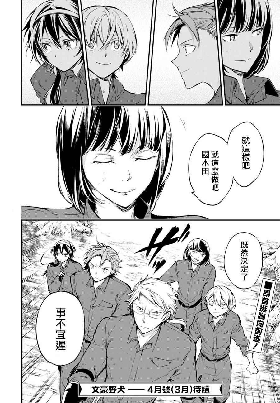第60话