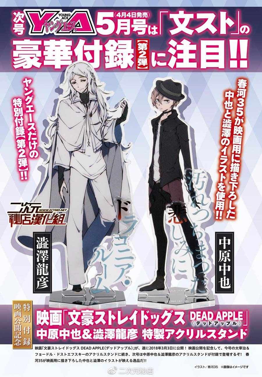 第61话