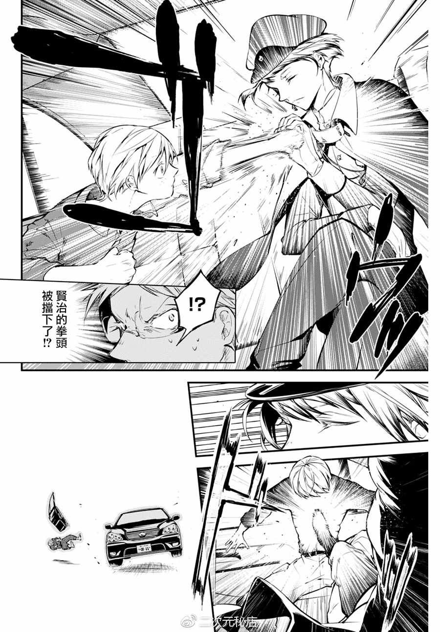 第61话