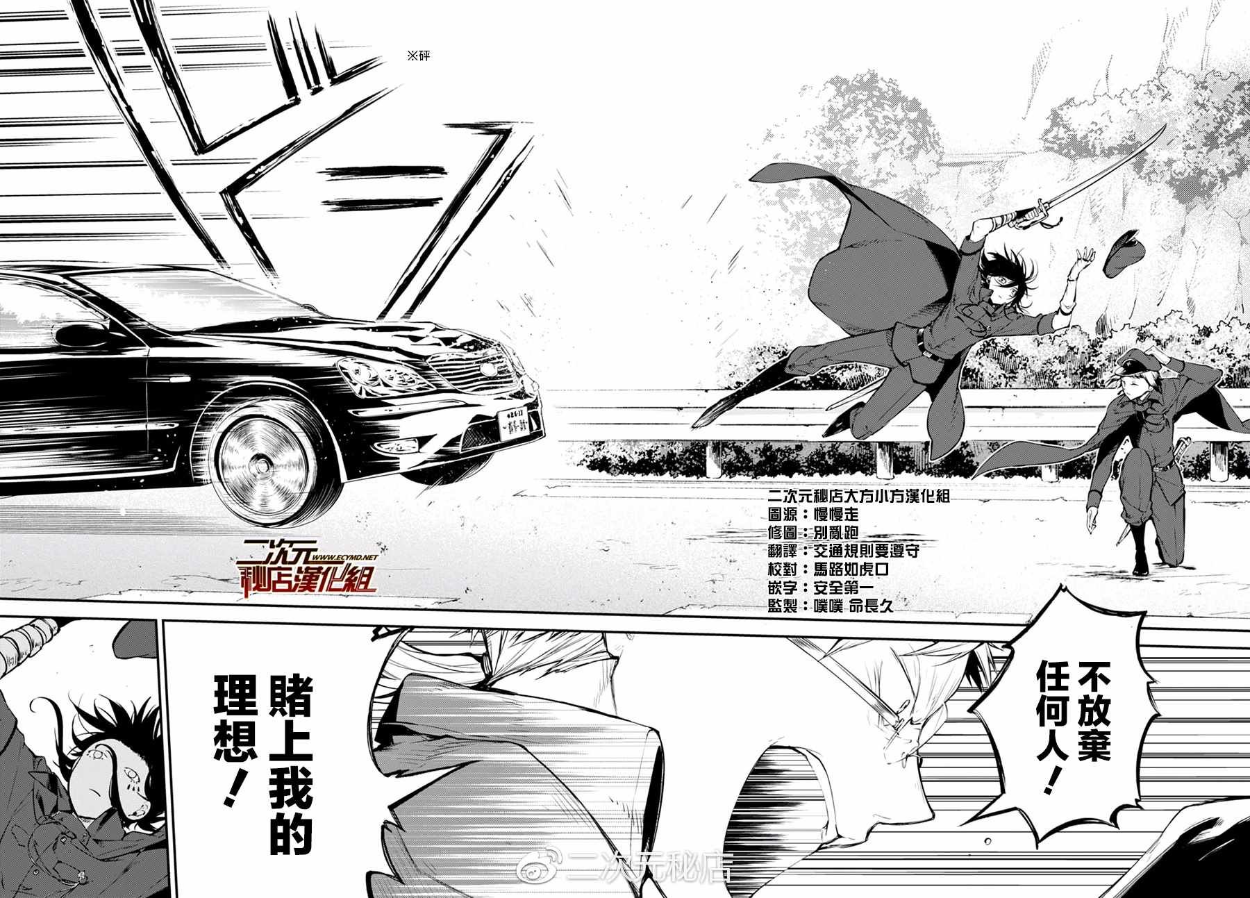 第61话