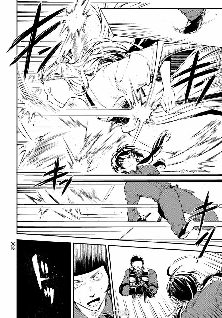 第61话
