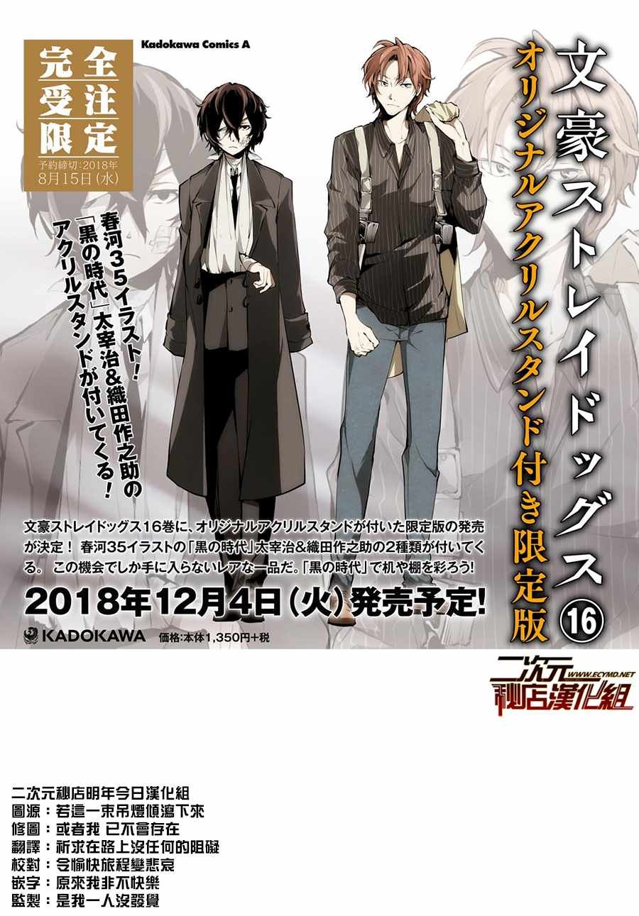 番外篇
