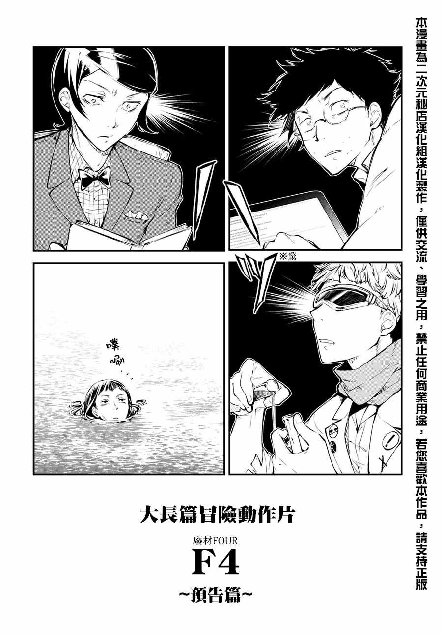 番外篇