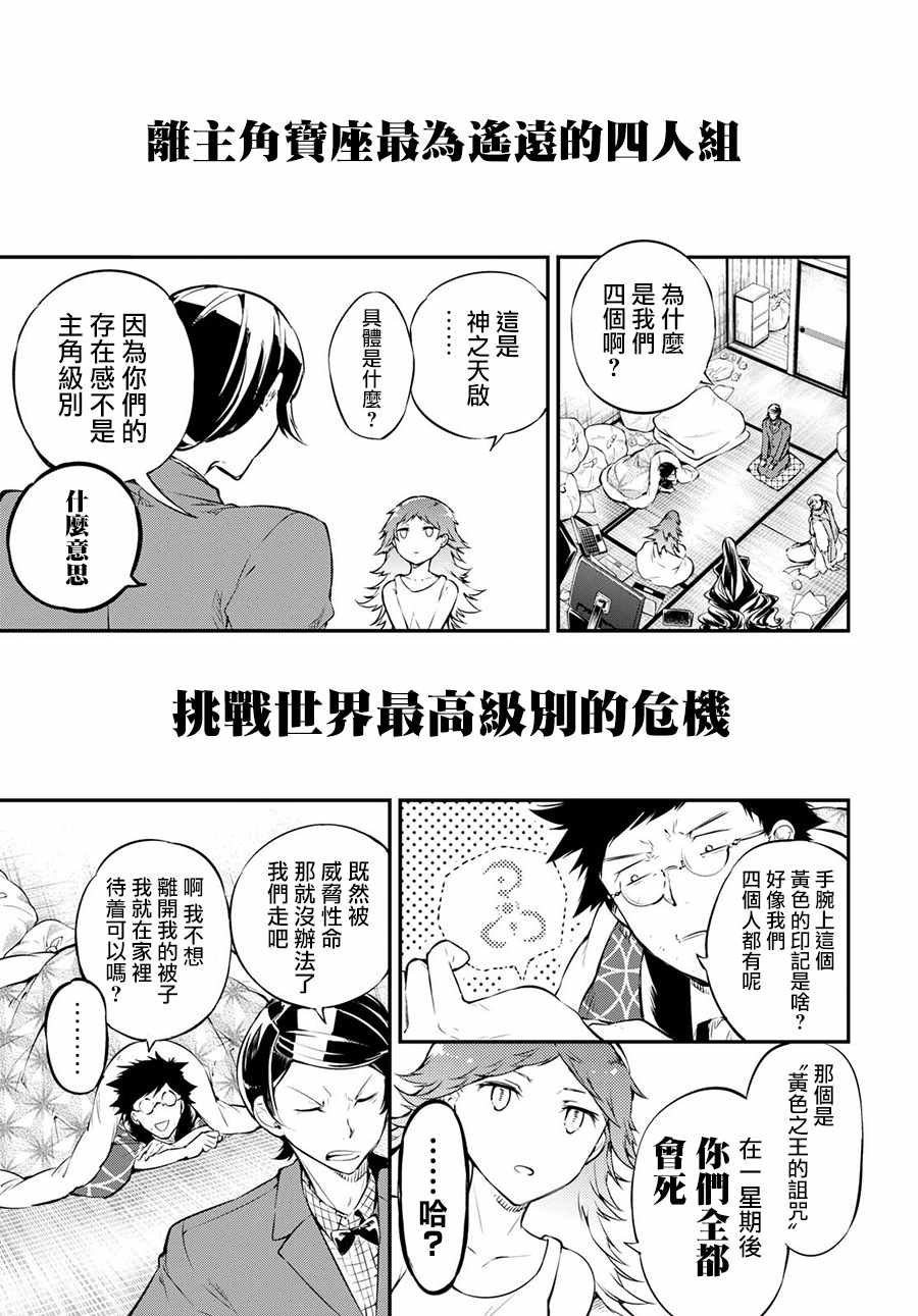 番外篇