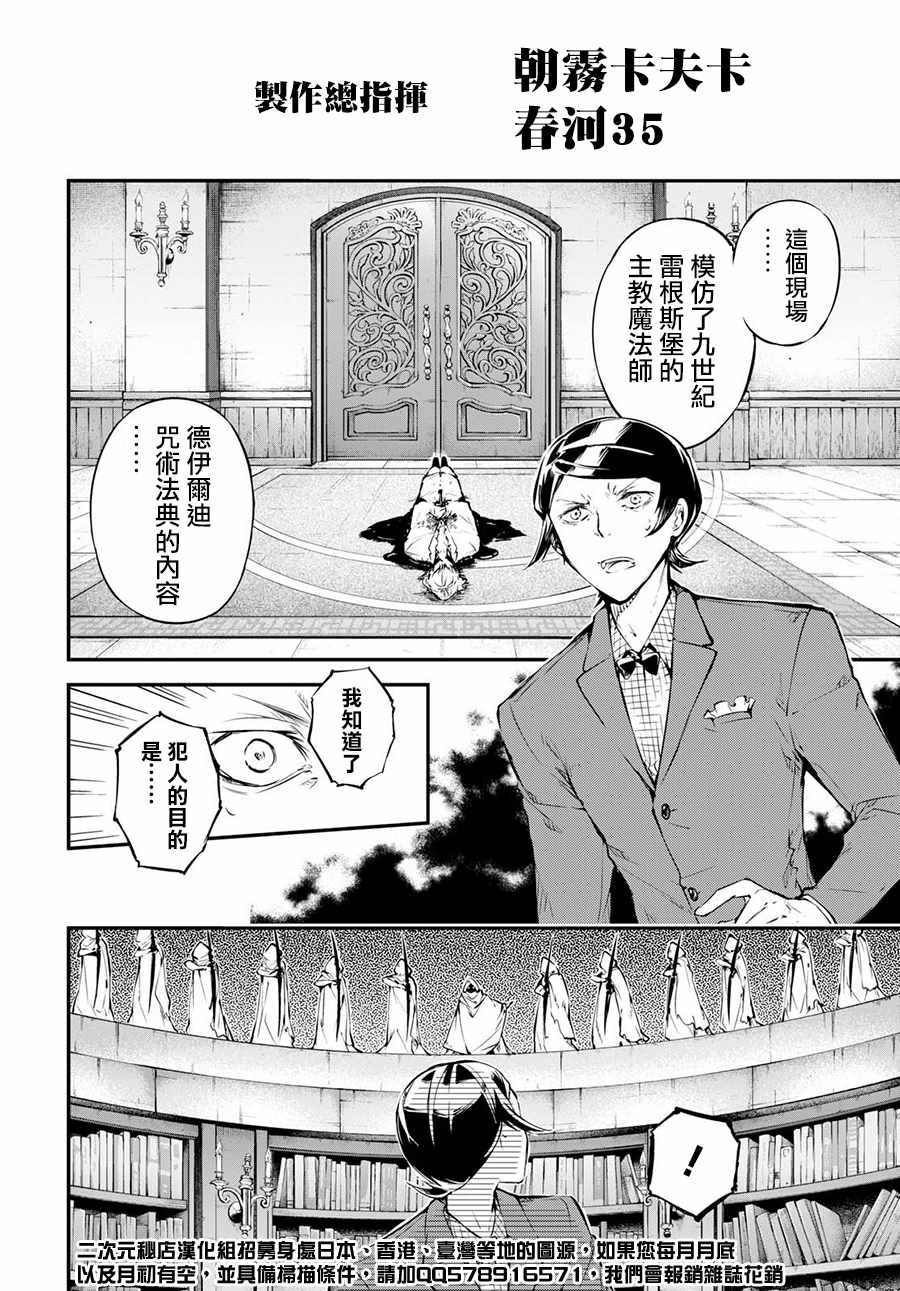 番外篇
