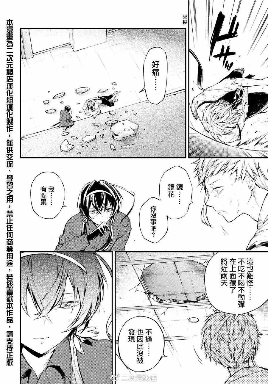 第63话