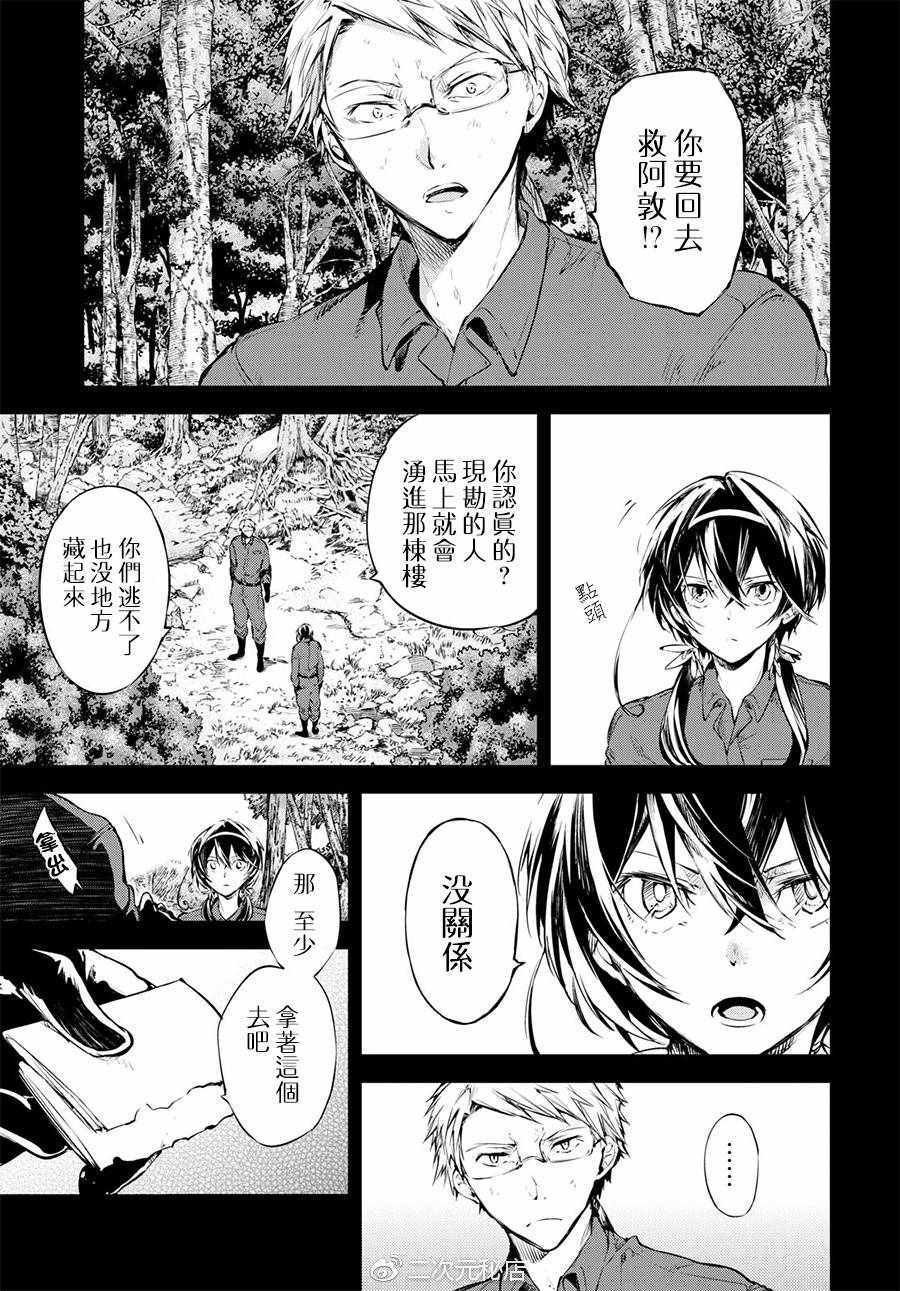 第63话