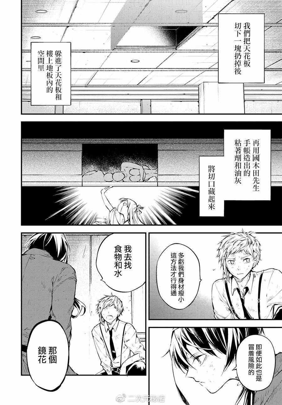 第63话