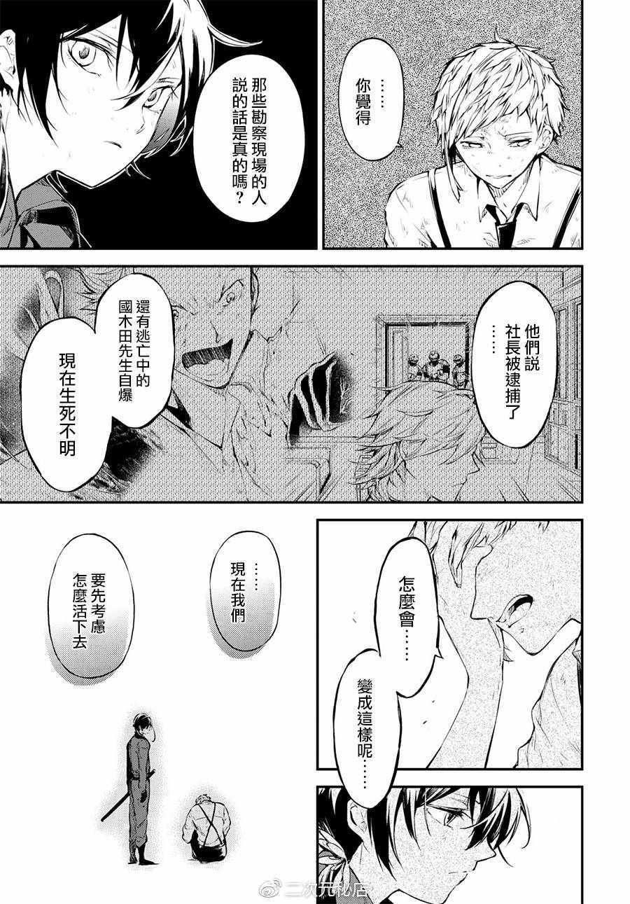 第63话