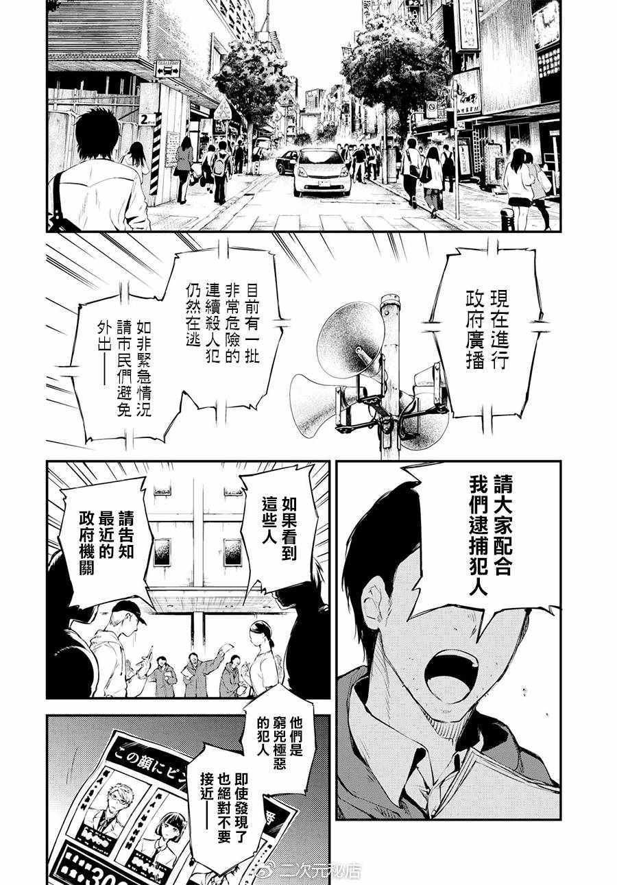 第63话