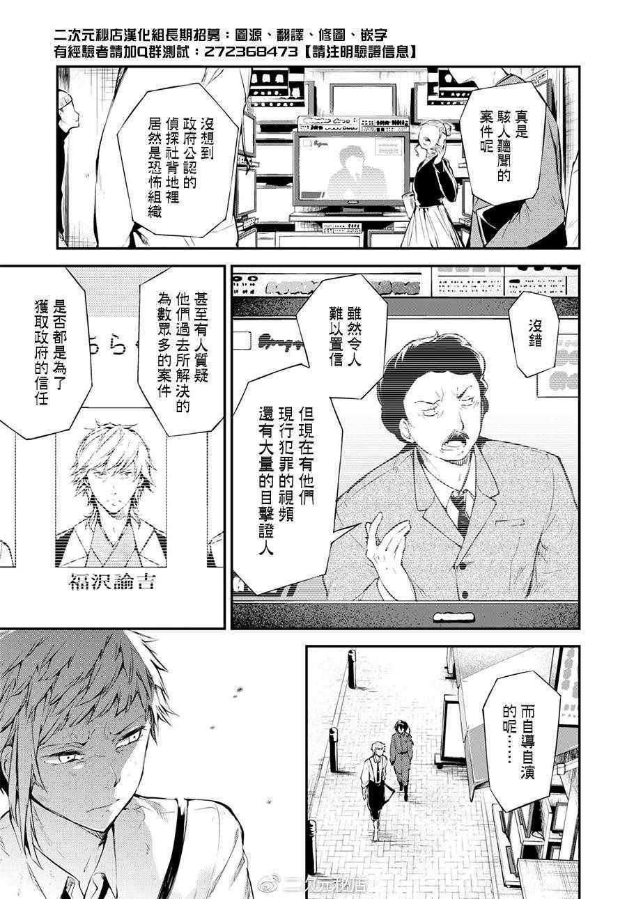 第63话