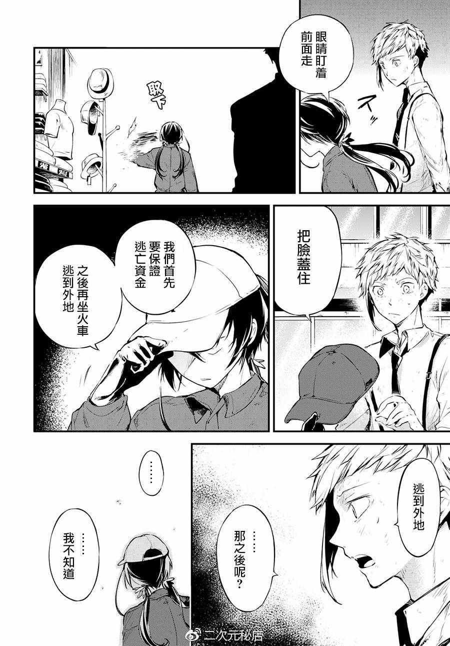 第63话