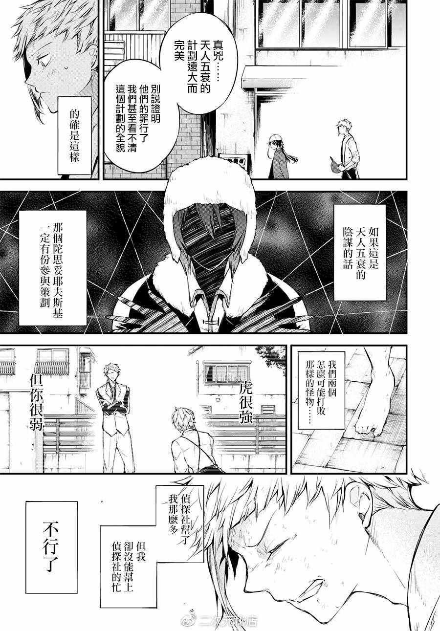 第63话