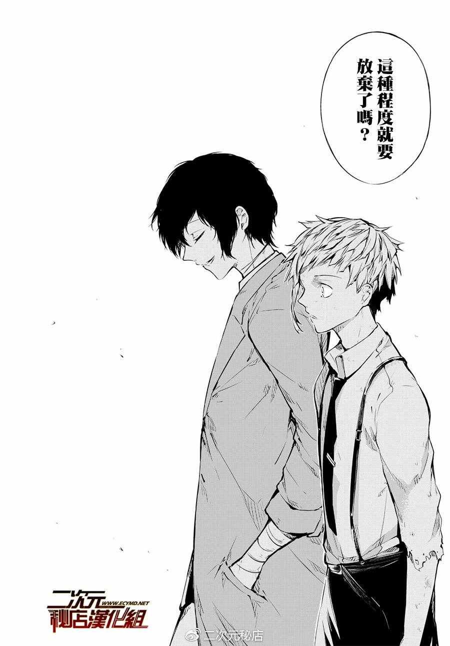 第63话
