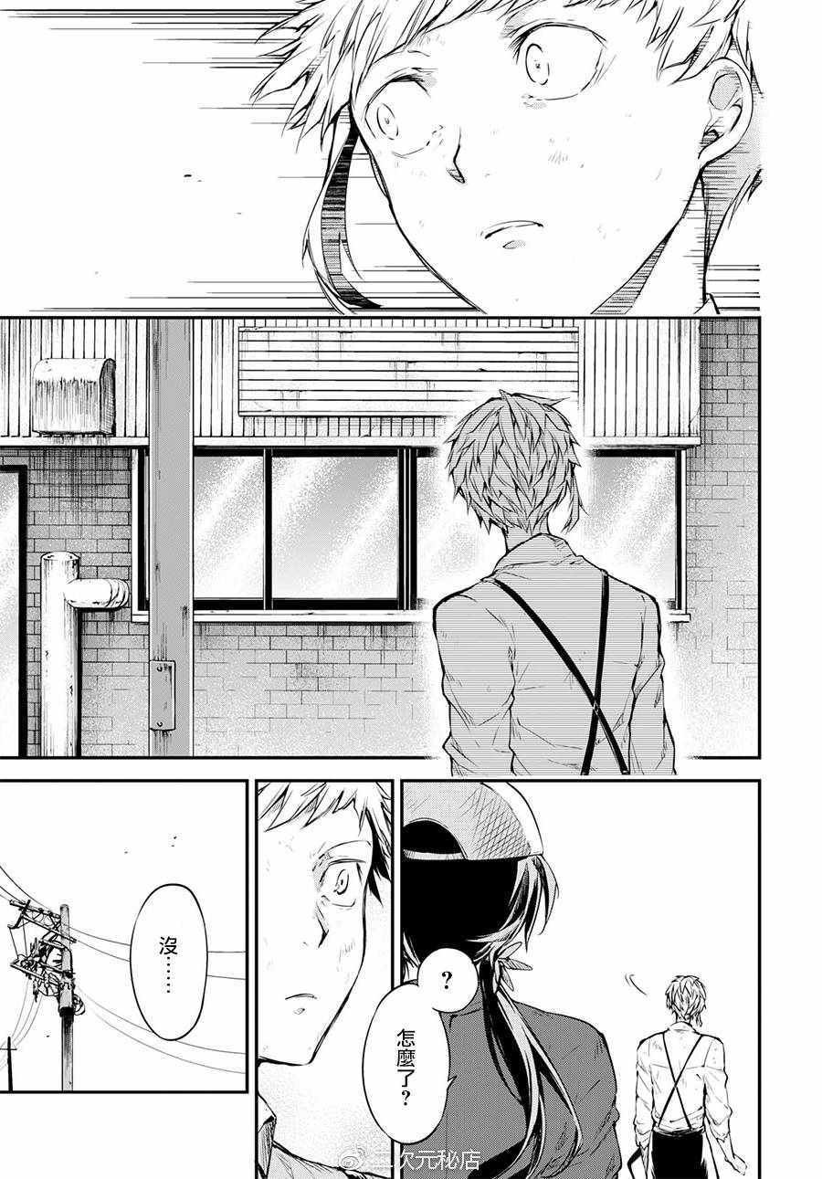 第63话