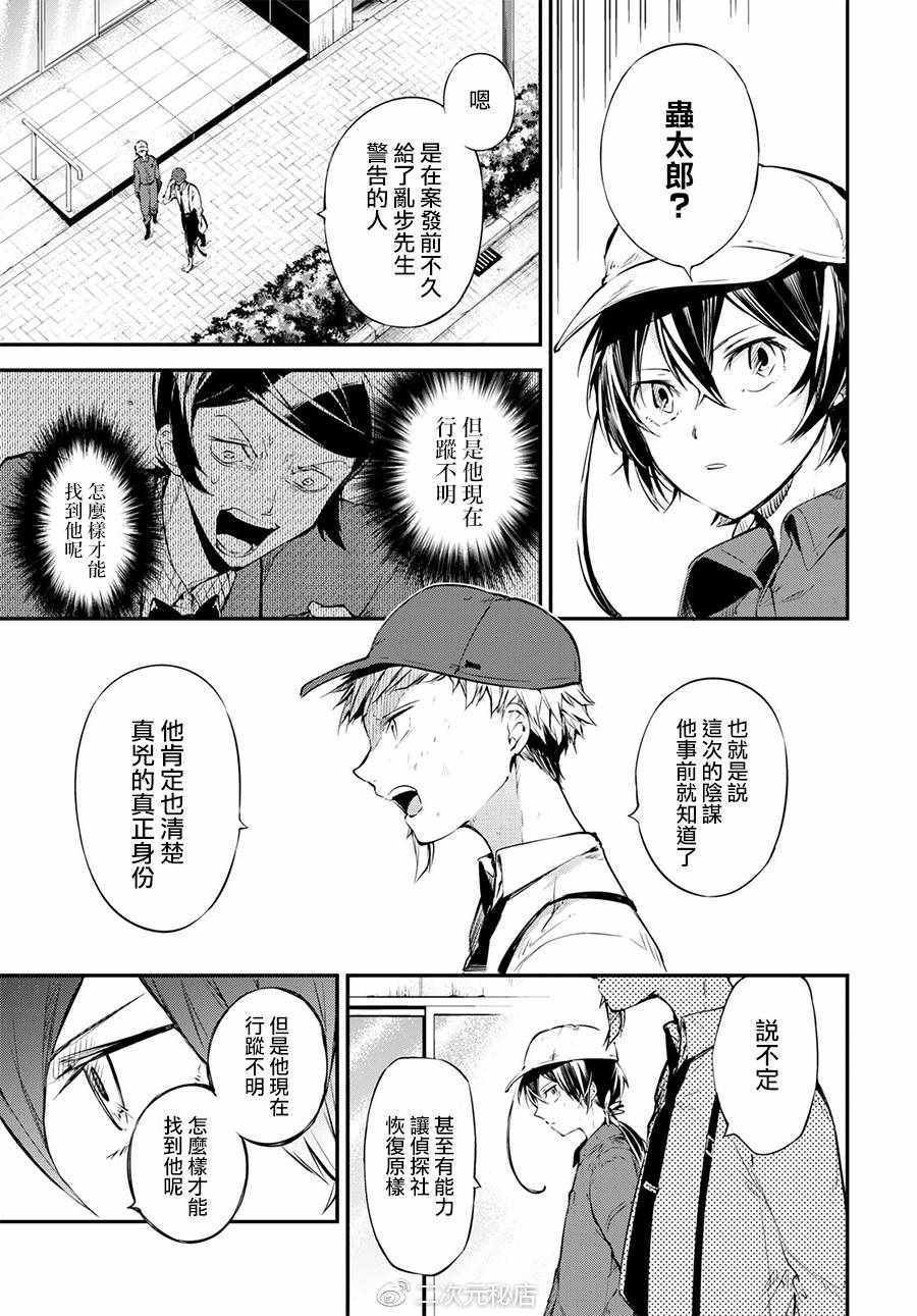 第63话