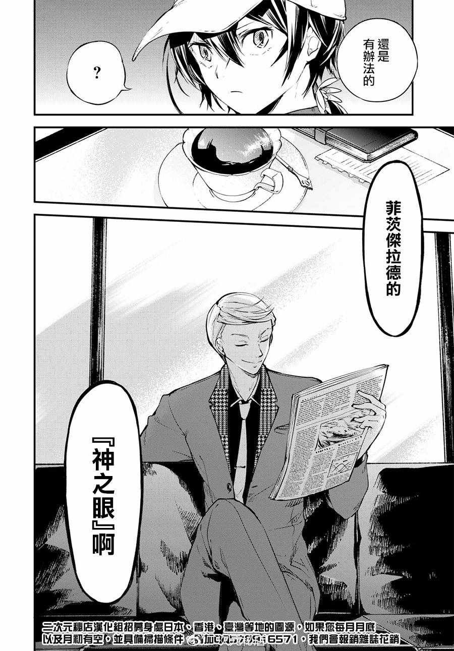 第63话