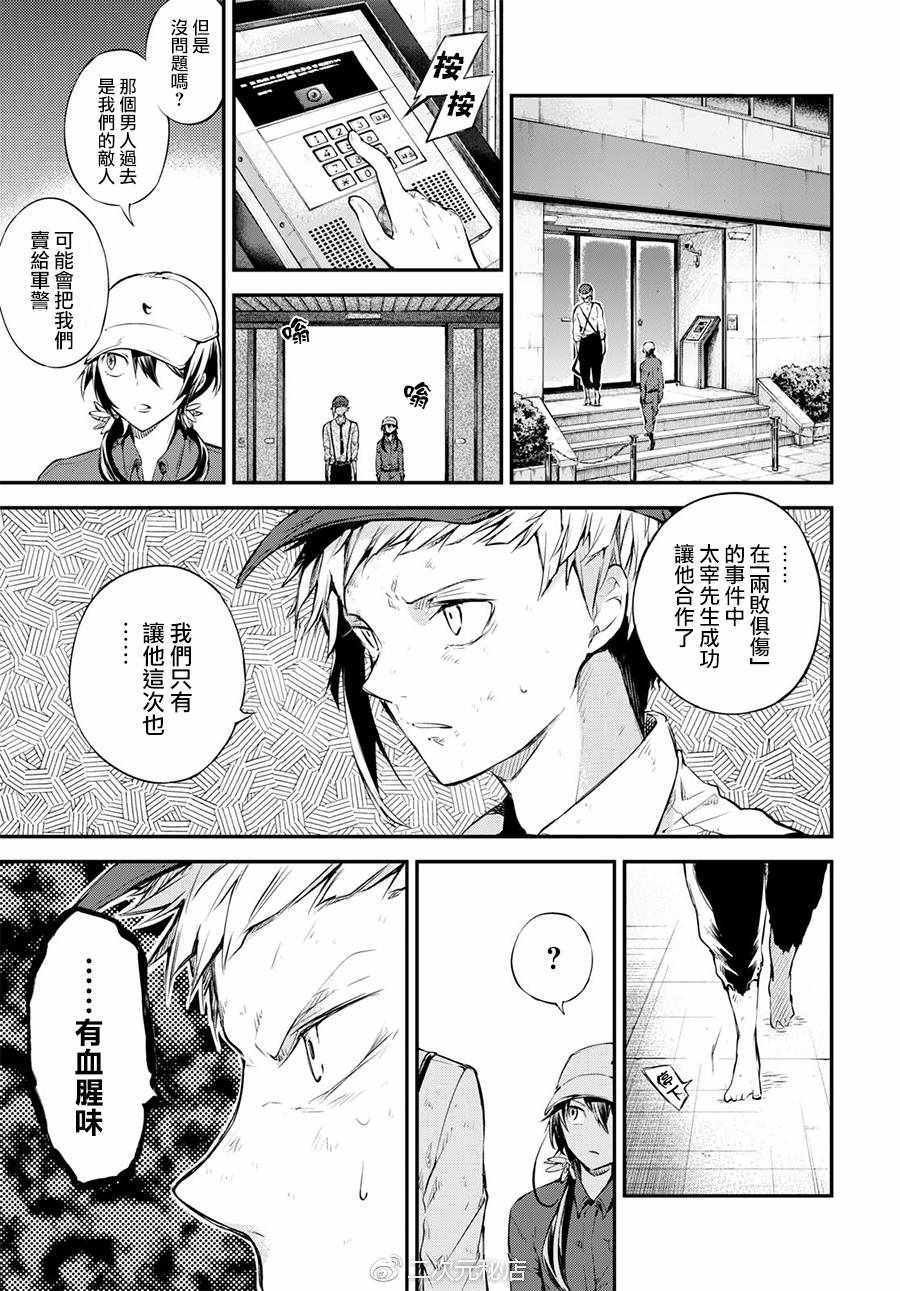 第63话